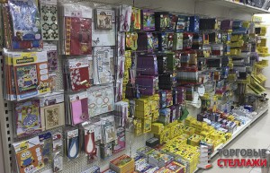 Перфорированные стеллажи