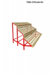 Овощной развал "Лира"